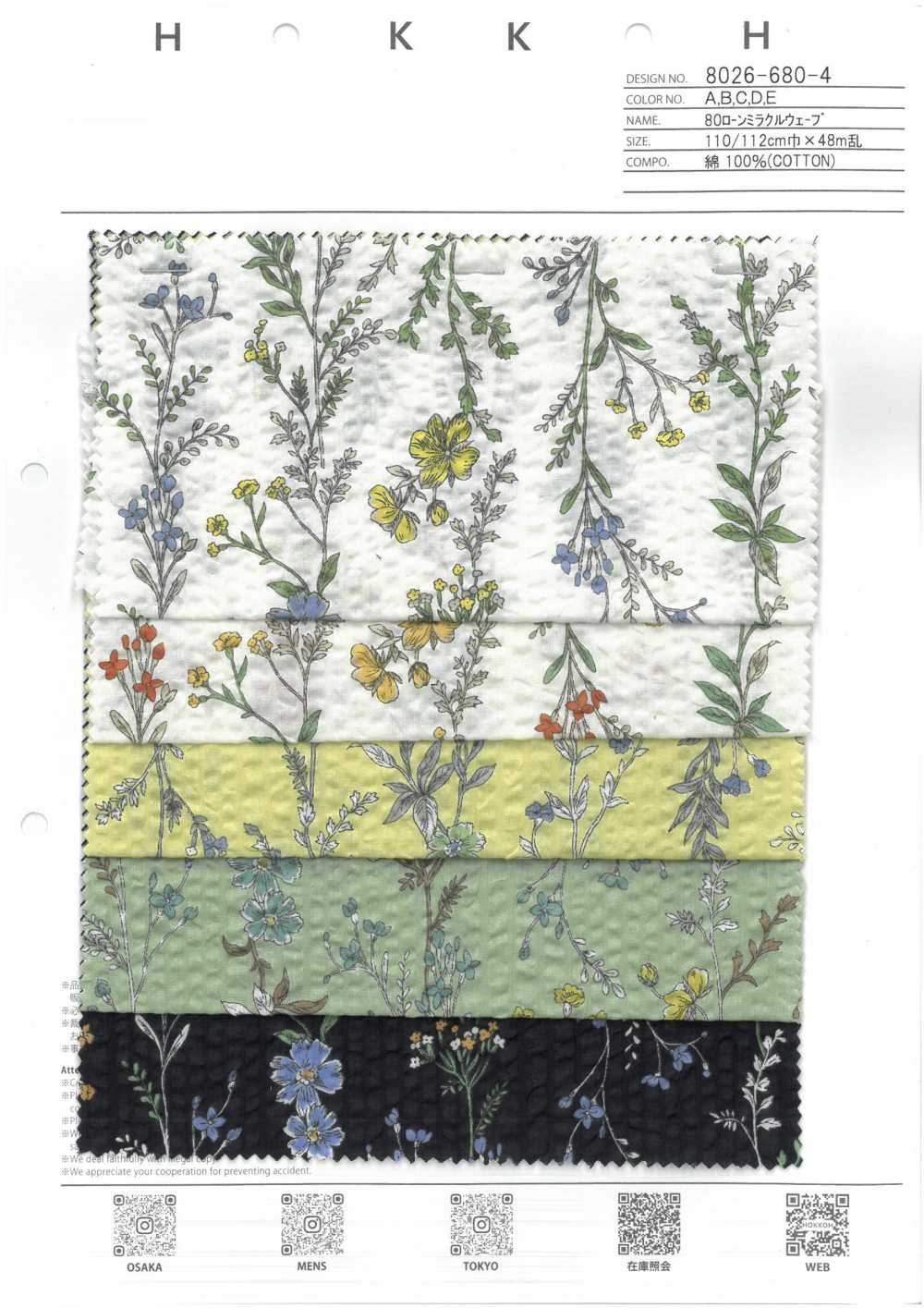 8026-680-4 80 Lawn Miracle Wave Stripe Flower[Tessile / Tessuto] HOKKOH