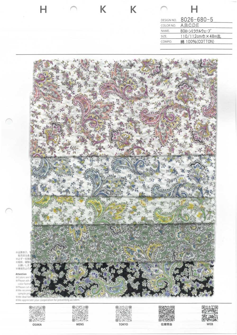 8026-680-5 80 Lawn Miracle Wave Sarasa[Tessile / Tessuto] HOKKOH