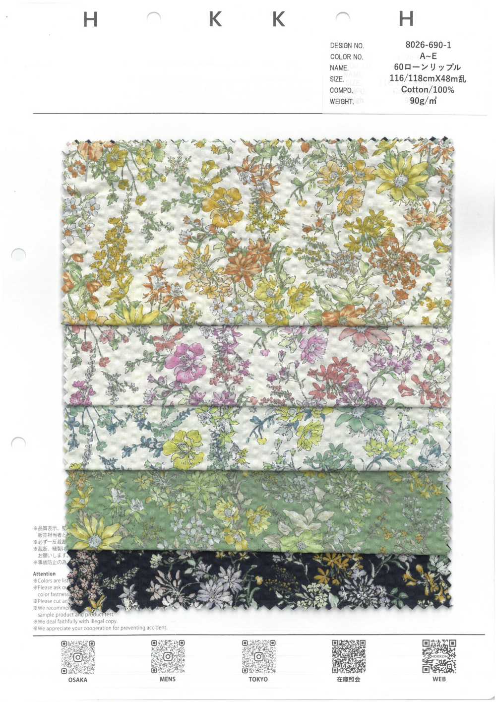 8026-690-1 60 Lawn Ripple Itome Flower[Tessile / Tessuto] HOKKOH