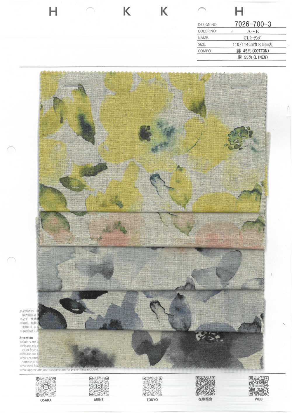 7026-700-3 Fiori Ad Acquerello CL Loomstate[Tessile / Tessuto] HOKKOH