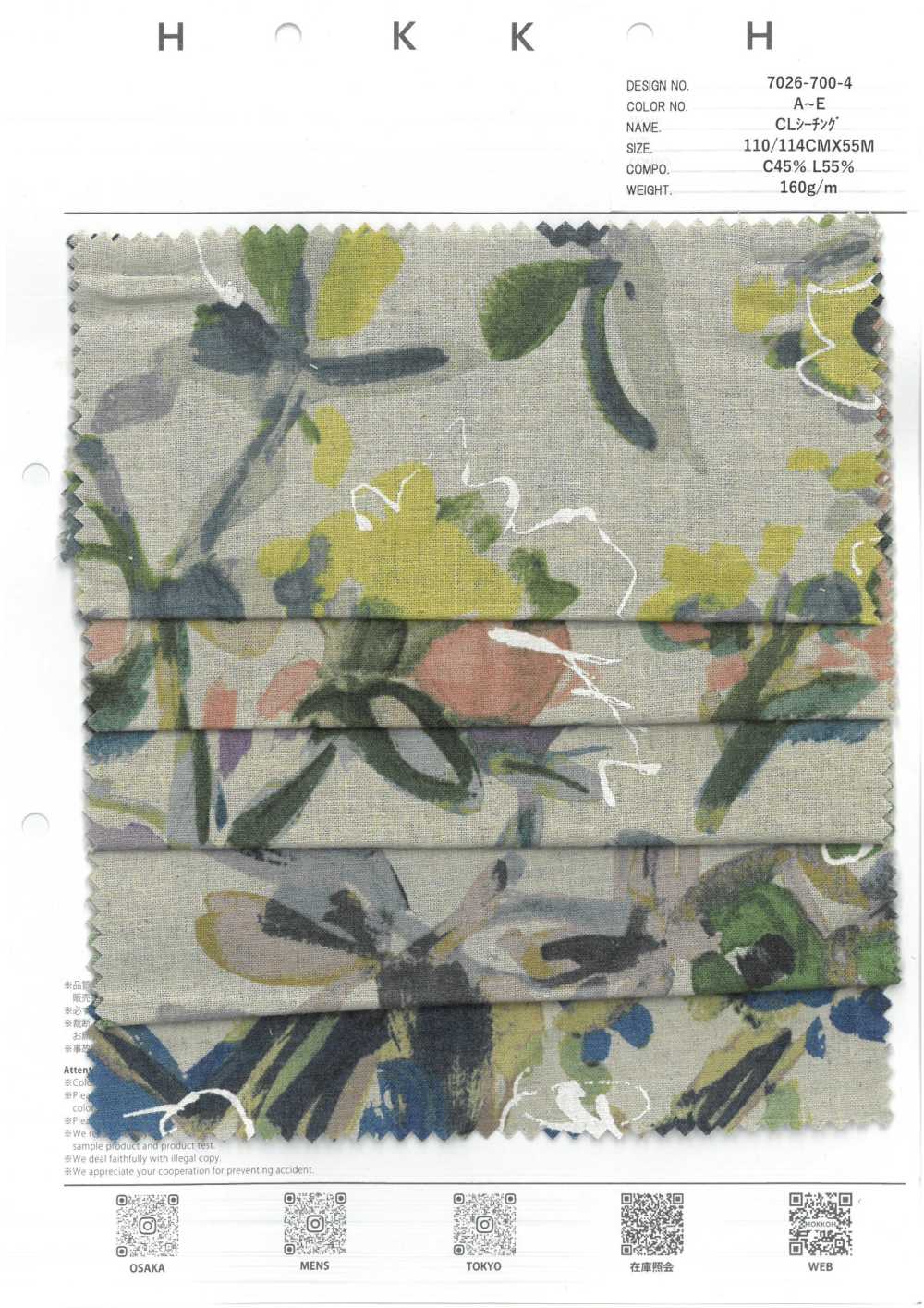 7026-700-4 CL Loomstate Touch Flower[Tessile / Tessuto] HOKKOH
