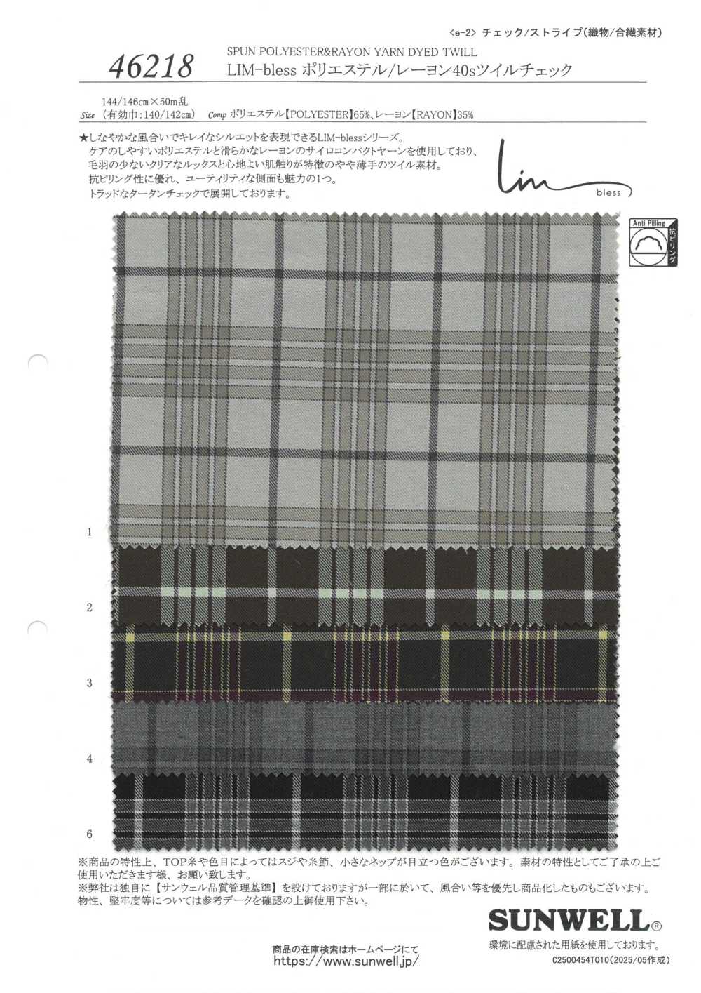 46218 Filato LIM-bless In Poliestere/rayon A 40 Fili, A Quadri[Tessile / Tessuto] SUNWELL