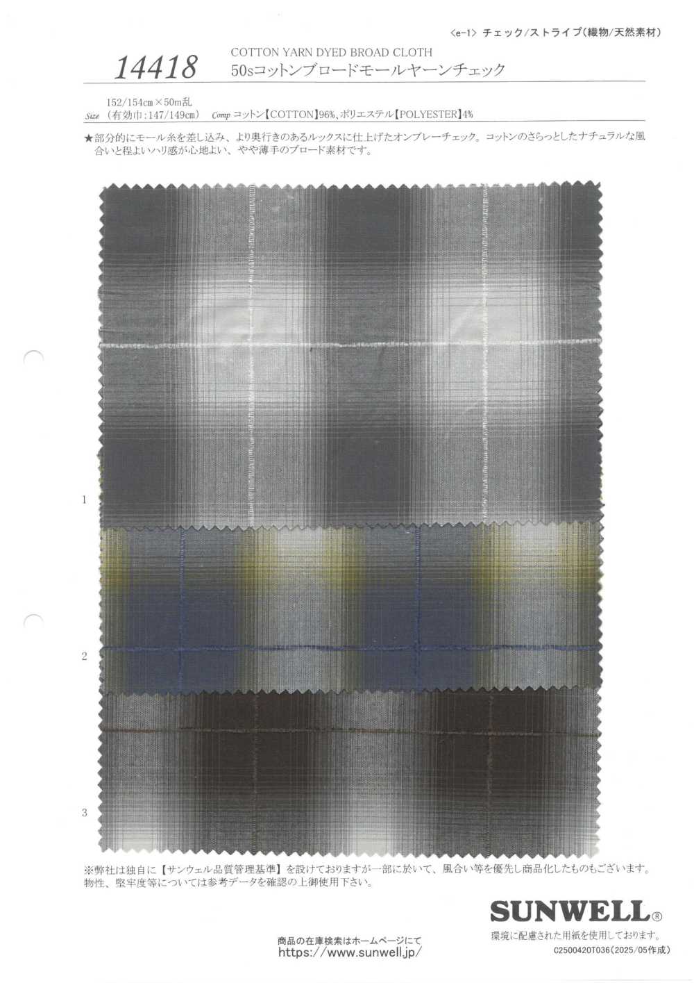 14418 Filato Di Mohair A Quadri, 50 Fili Singoli Di Cotone A Trama Larga[Tessile / Tessuto] SUNWELL