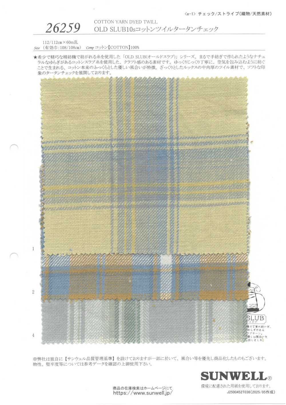 26259 OLD SLUB 10 Filo Singolo Twill Di Cotone Tartan[Tessile / Tessuto] SUNWELL