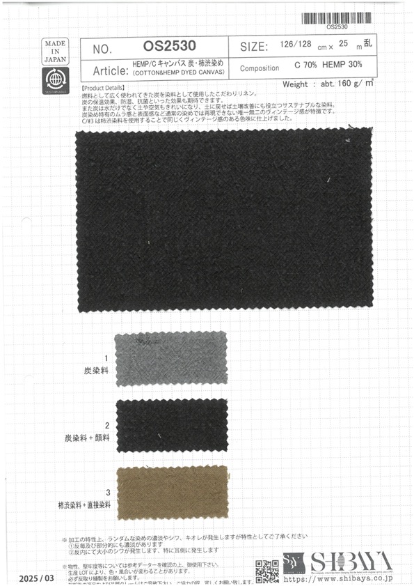 OS2530 Tintura Di Tela Di Canapa/C, Carbone E Cachi[Tessile / Tessuto] SHIBAYA