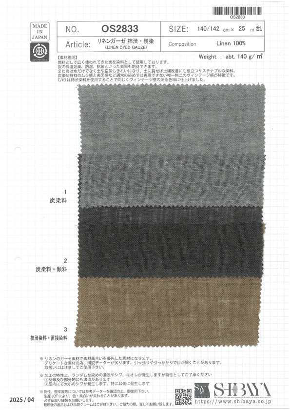 OS2833 Garza Di Lino Tinta Con Cachi E Carbone[Tessile / Tessuto] SHIBAYA