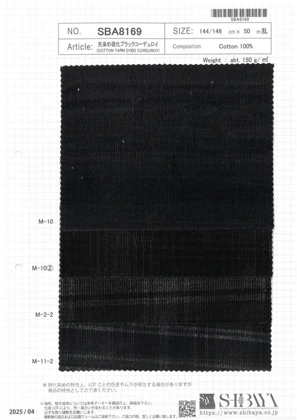 SBA8169 Velluto A Coste Nero Solforato Tinto In Filo[Tessile / Tessuto] SHIBAYA