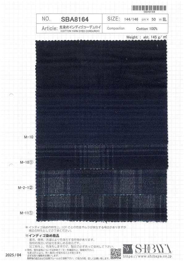 SBA8164 Velluto A Coste Indaco Tinto In Filo[Tessile / Tessuto] SHIBAYA