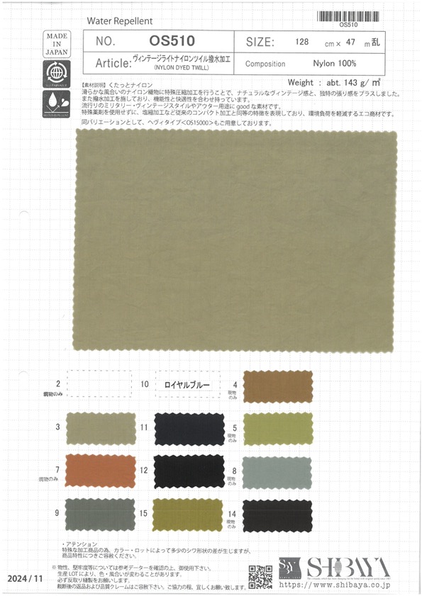OS510 Tessuto Vintage In Twill Di Nylon Leggero Con Finitura Idrorepellente[Tessile / Tessuto] SHIBAYA