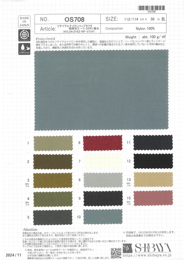 OS708 Nylon Riciclato Rip C-ZERO Idrorepellente[Tessile / Tessuto] SHIBAYA