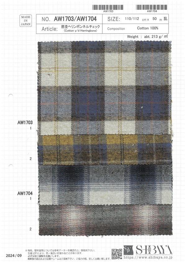 AW1704 Flanella A Spina Di Pesce Intrecciata[Tessile / Tessuto] SHIBAYA