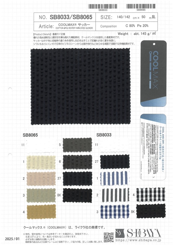 SB8065 COOLMAX Seersucker[Tessile / Tessuto] SHIBAYA