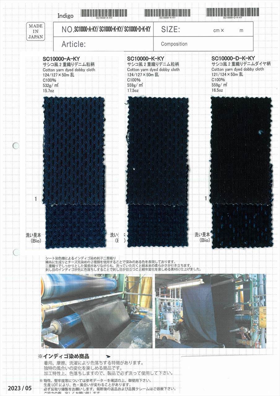 SC10000-SAMPLE Scheda Campione SC10000-A-KY/SC10000-K-KY/SC10000-DK-KY SHIBAYA
