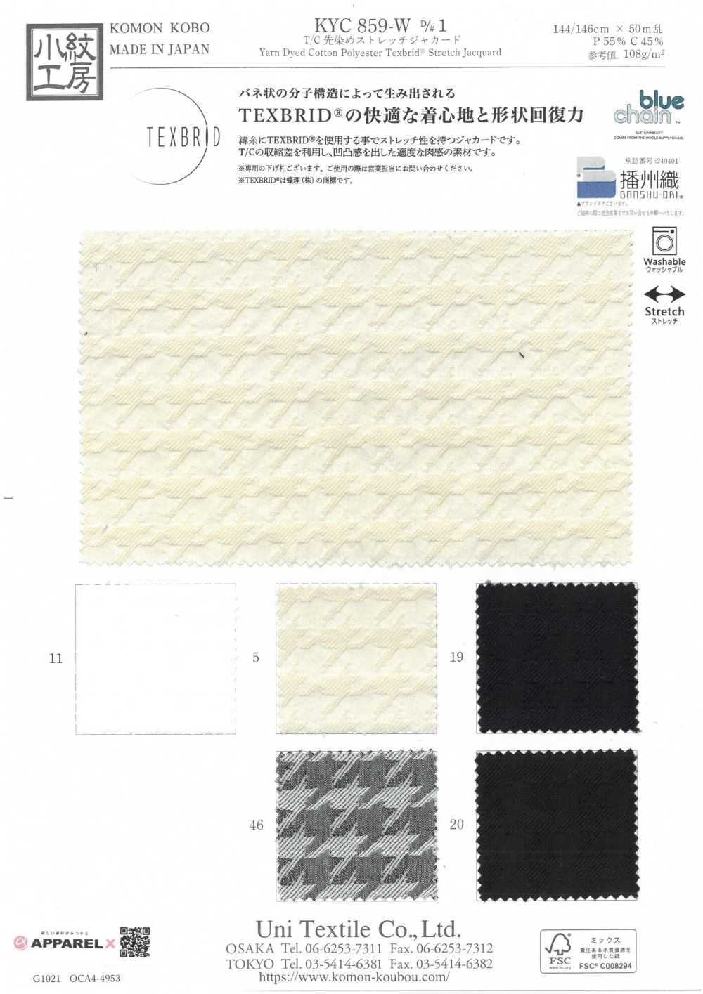 KYC859-W-D1 T/C. Jacquard Elasticizzato Tinto In Filo[Tessile / Tessuto] Uni Textile(Komon Studio)