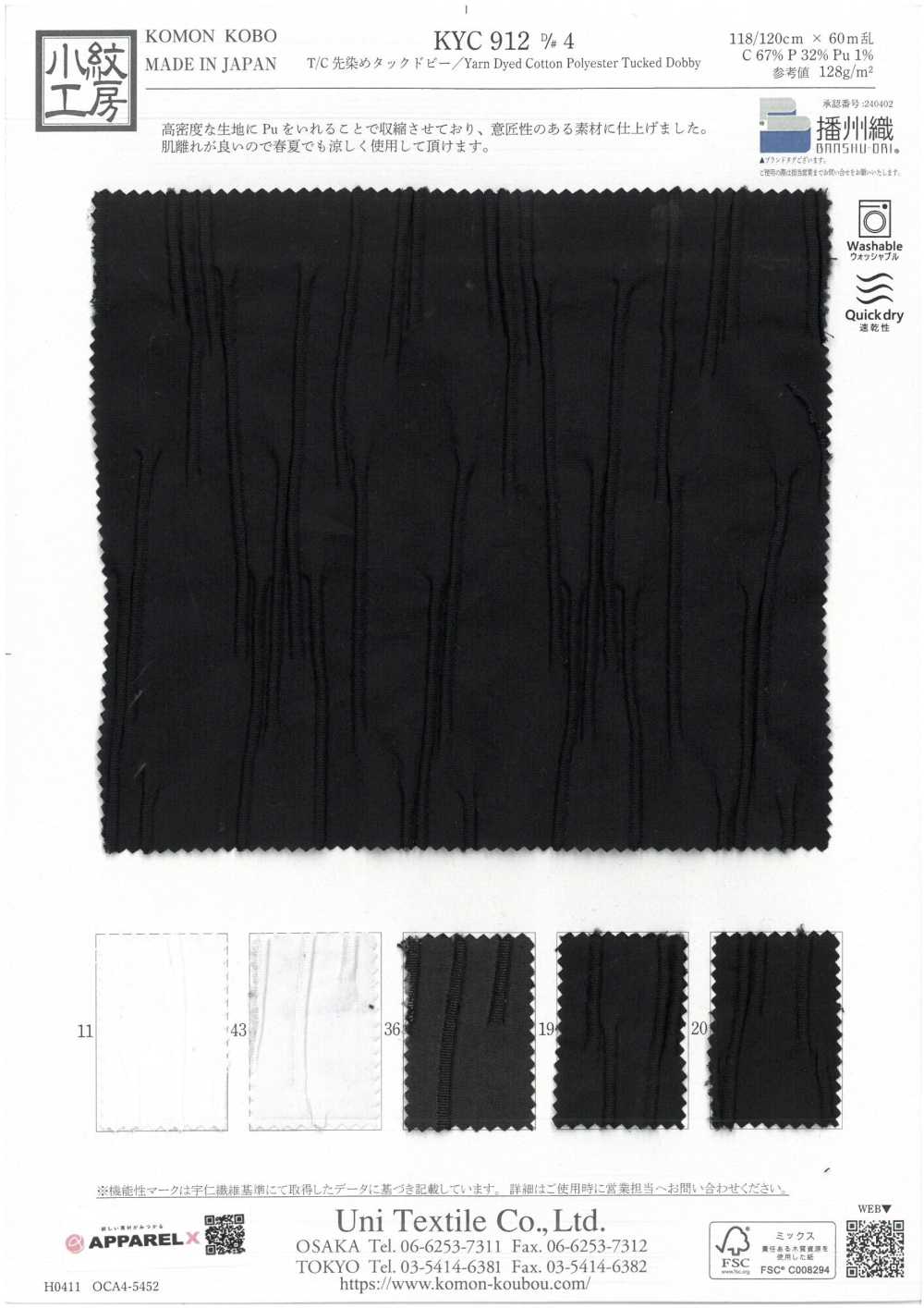 KYC912-D4 Filato Tinto In Filo T/C Tuck Dobby[Tessile / Tessuto] Uni Textile(Komon Studio)