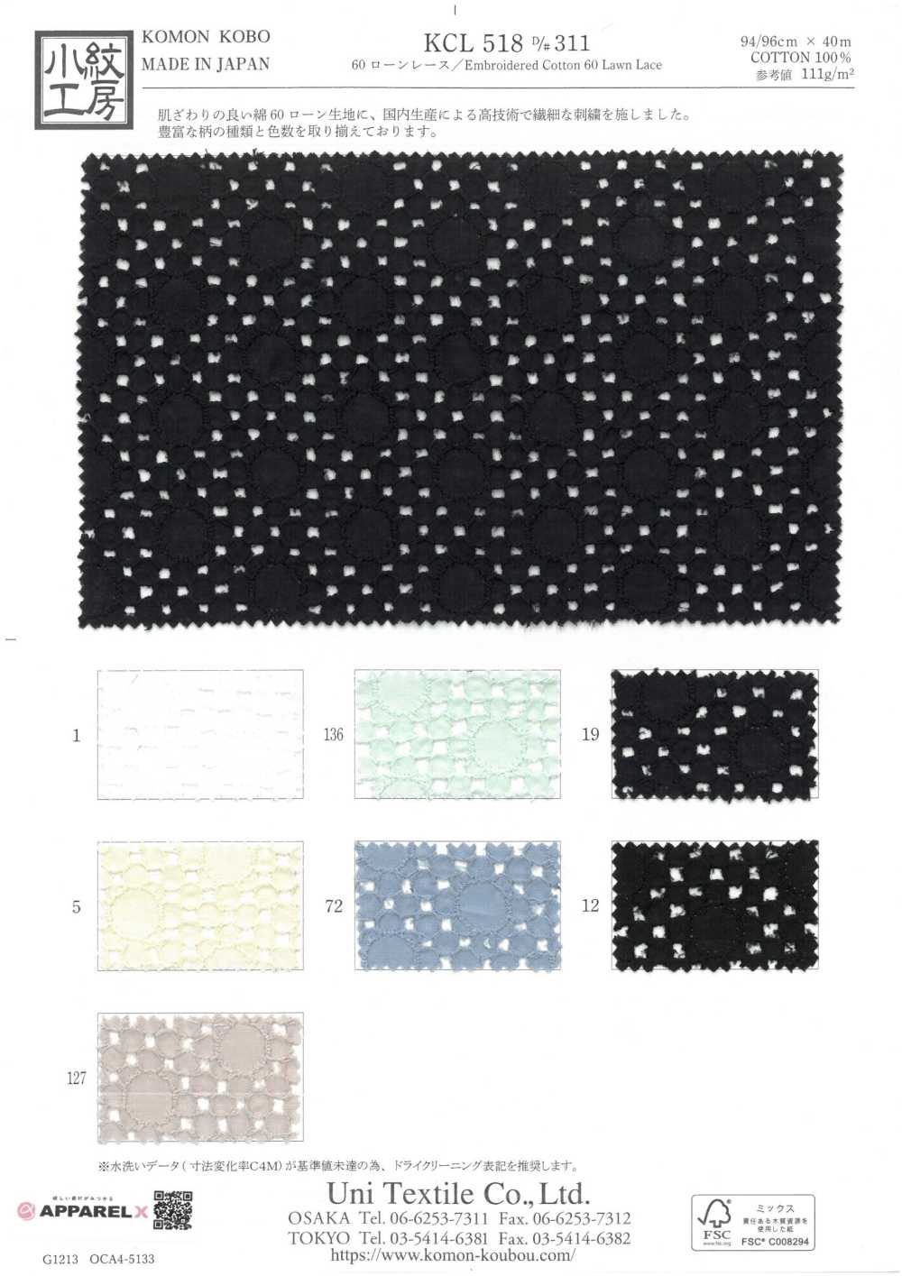 KCL518-D311 60 Pizzo Da Prato[Tessile / Tessuto] Uni Textile(Komon Studio)