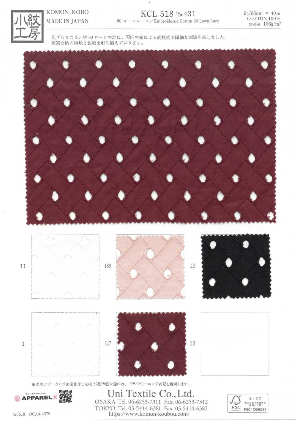 KCL518-D431 60 Pizzo Da Prato[Tessile / Tessuto] Uni Textile(Komon Studio)
