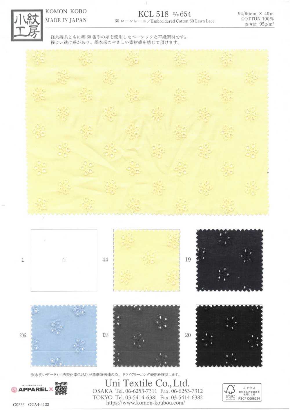 KCL518-D654 60 Pizzo Da Prato[Tessile / Tessuto] Uni Textile(Komon Studio)