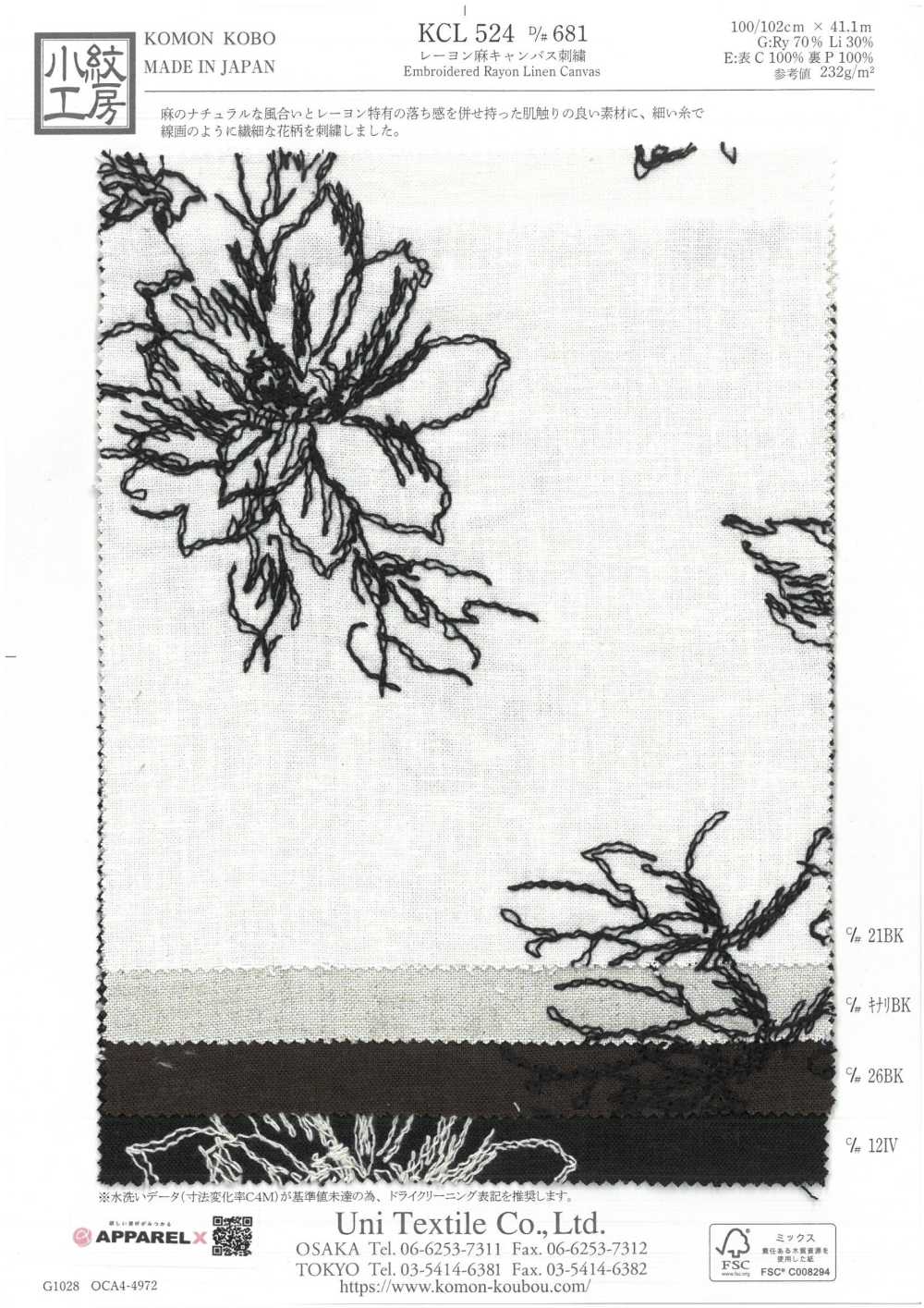 KCL524-D681 Ricamo Su Tela Di Lino E Rayon[Tessile / Tessuto] Uni Textile(Komon Studio)