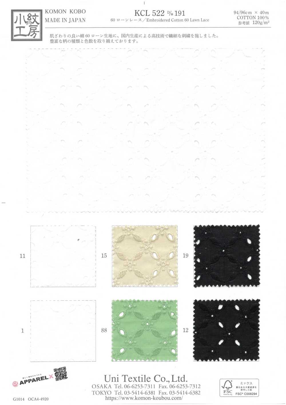 KCL522-D191 60 Pizzo Da Prato[Tessile / Tessuto] Uni Textile(Komon Studio)
