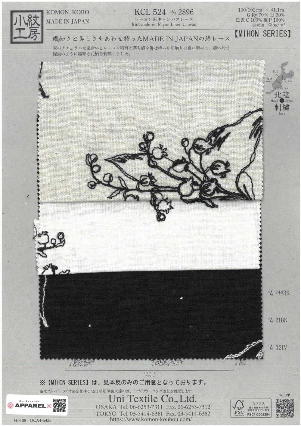 KCL524-D2896 Pizzo Di Tela Di Lino E Rayon[Tessile / Tessuto] Uni Textile(Komon Studio)