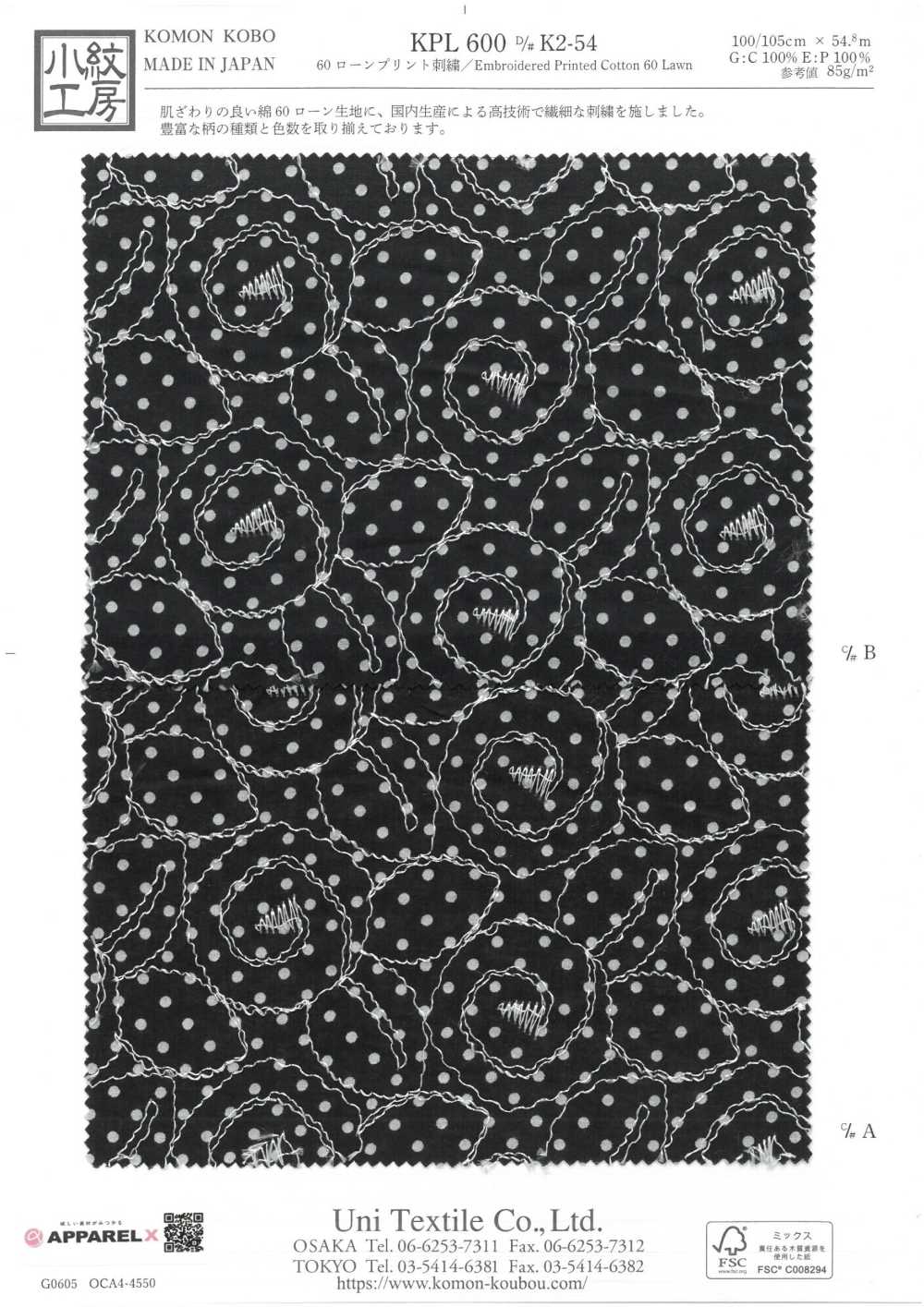 KPL600-DK2-54 60 Ricami Stampati Su Prato[Tessile / Tessuto] Uni Textile(Komon Studio)