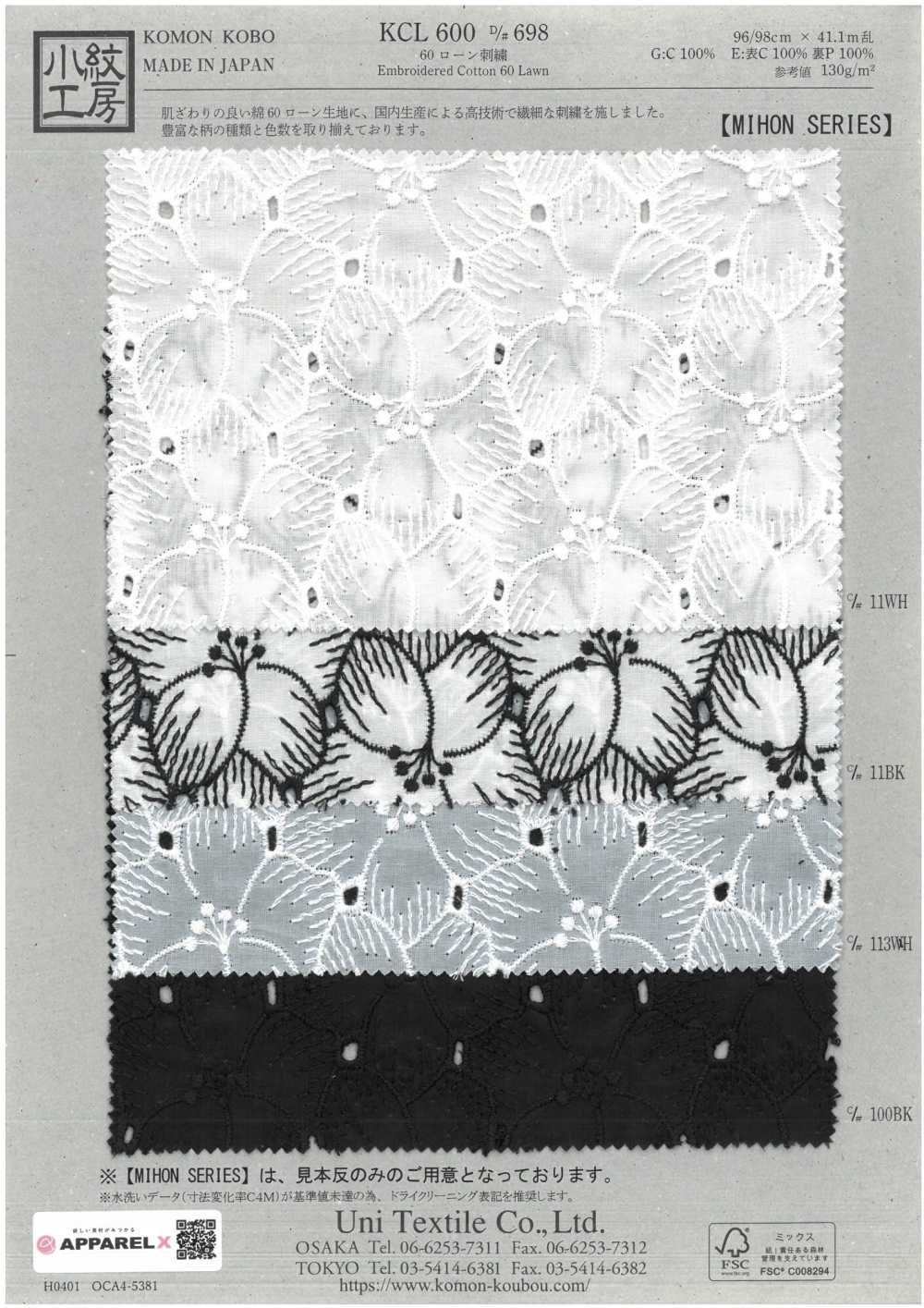 KCL600-D698 60 Ricami Da Prato[Tessile / Tessuto] Uni Textile(Komon Studio)