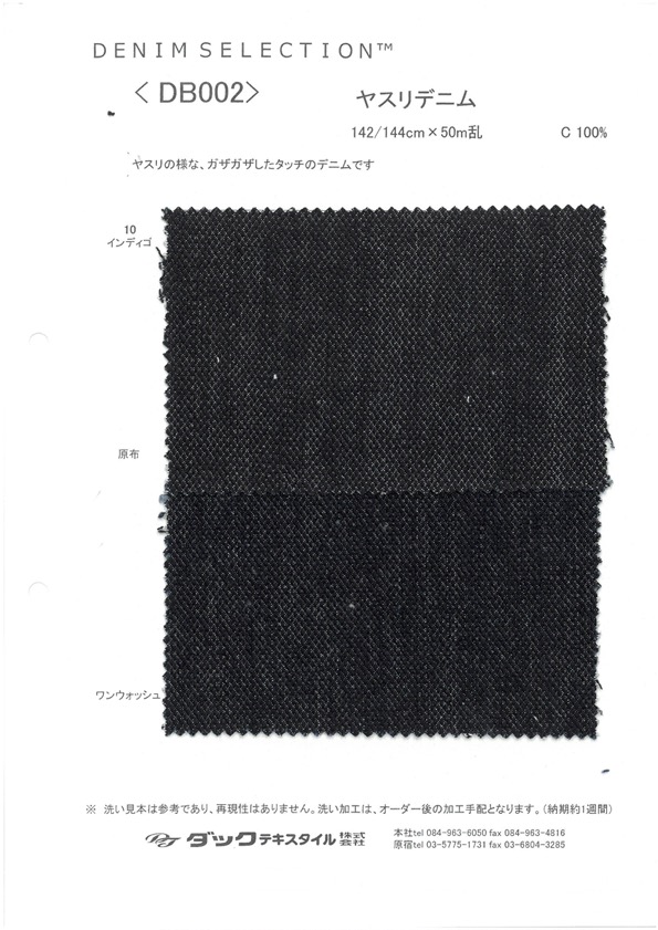 DB002 File Denim[Tessile / Tessuto] DUCK TEXTILE