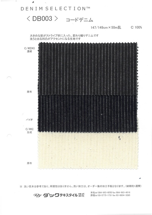 DB003 Denim A Coste[Tessile / Tessuto] DUCK TEXTILE