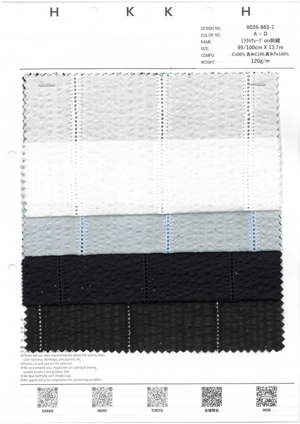 8026-865-1 Onda Miracolosa Su Strisce Ricamate[Tessile / Tessuto] HOKKOH