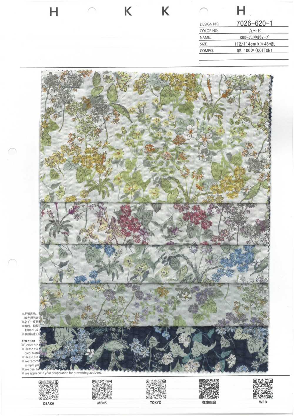7026-620-1 80 Lawn Miracle Wave Botanical Piccoli Fiori[Tessile / Tessuto] HOKKOH
