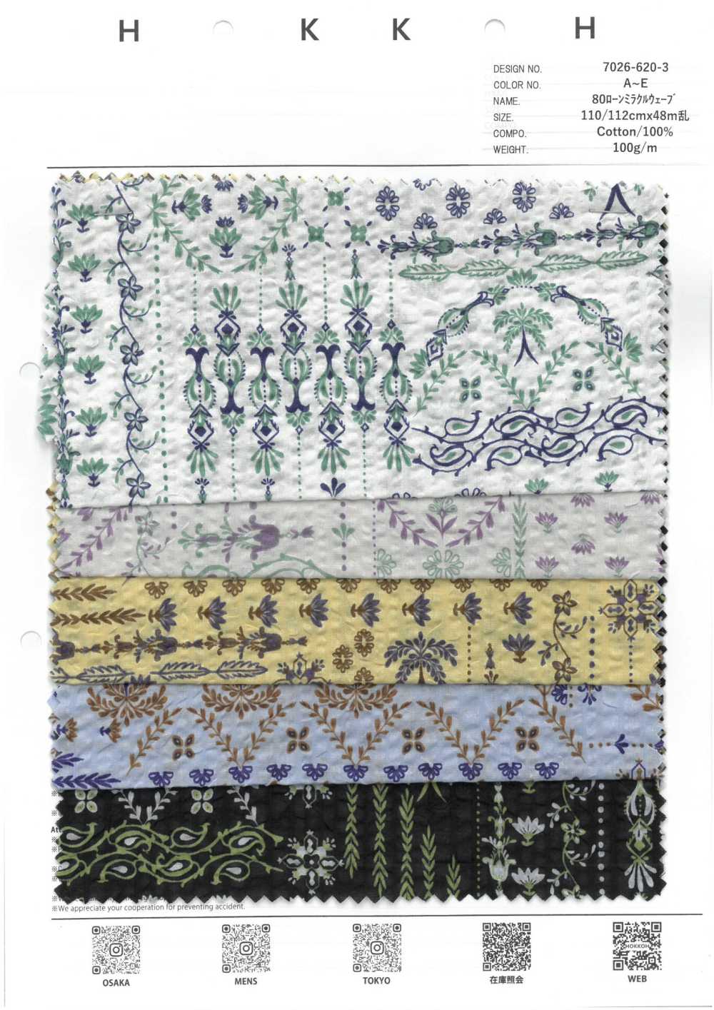 7026-620-3 80 Ornamento Lawn Miracle Wave[Tessile / Tessuto] HOKKOH