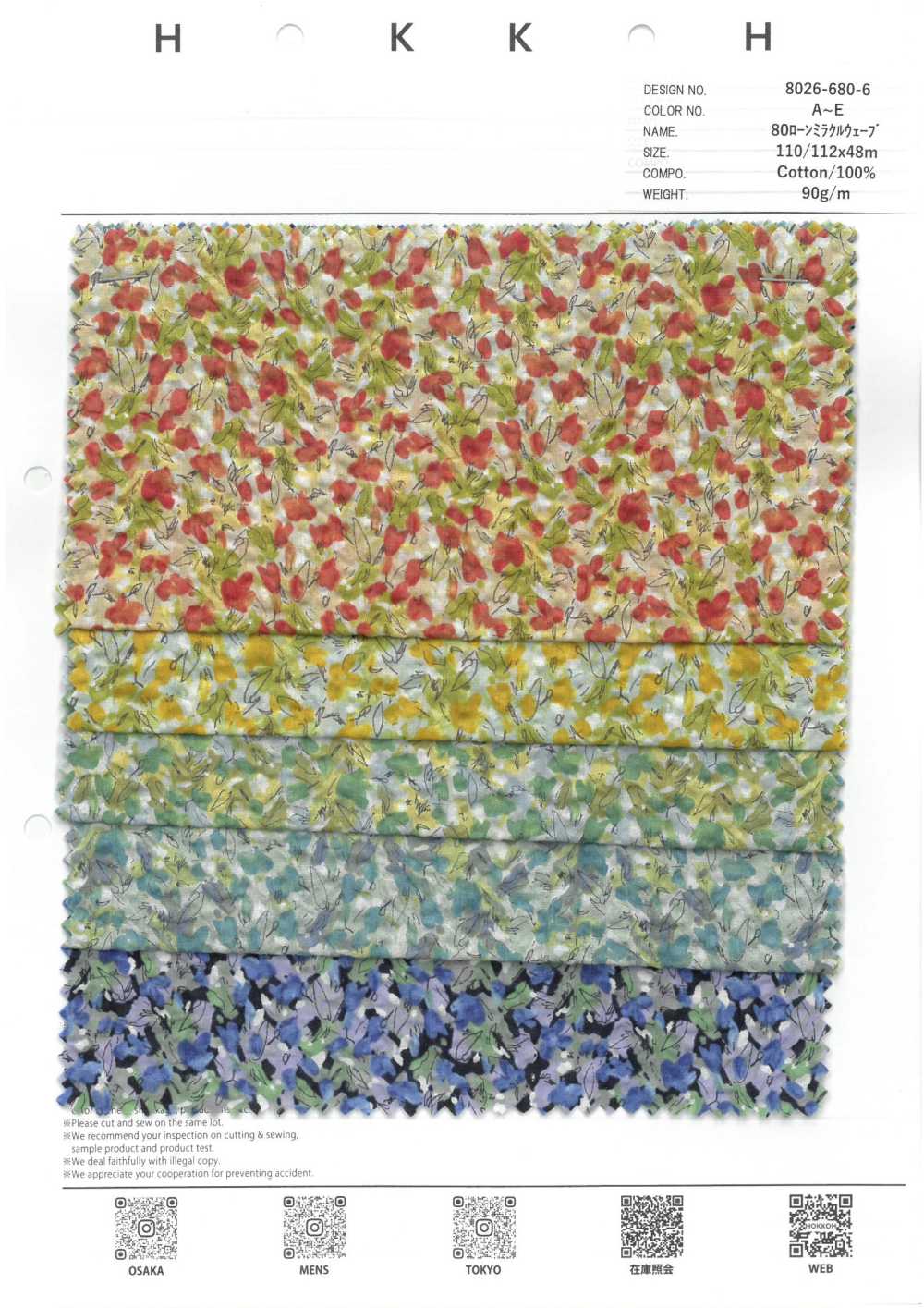 8026-680-6 80 Lawn Miracle Wave Fiore Piccolo[Tessile / Tessuto] HOKKOH