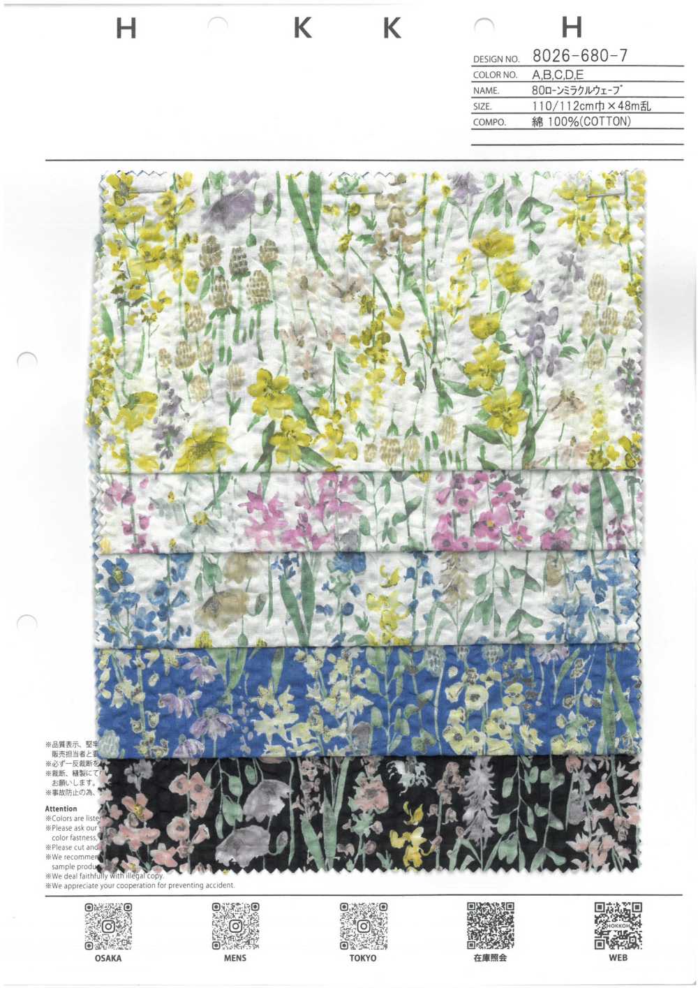 8026-680-7 80 Fiori Ad Acquerello Lawn Miracle Wave[Tessile / Tessuto] HOKKOH