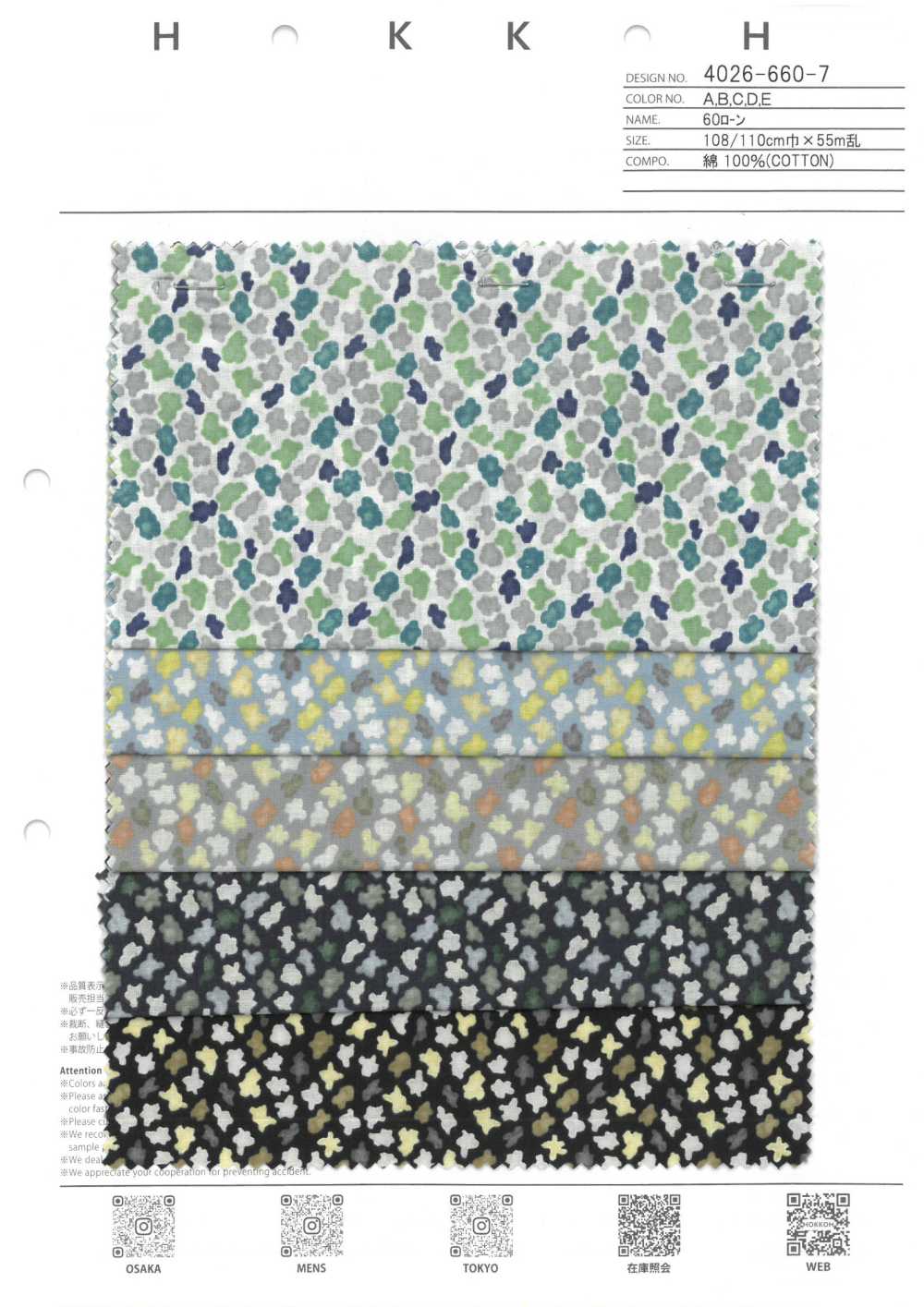 4026-660-7 60 Grano Di Prato Fiore[Tessile / Tessuto] HOKKOH