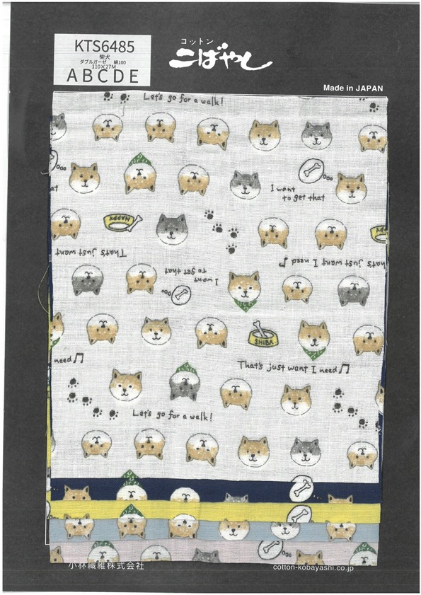 KTS6485 Stampa Shiba Inu A Doppia Garza[Tessile / Tessuto]