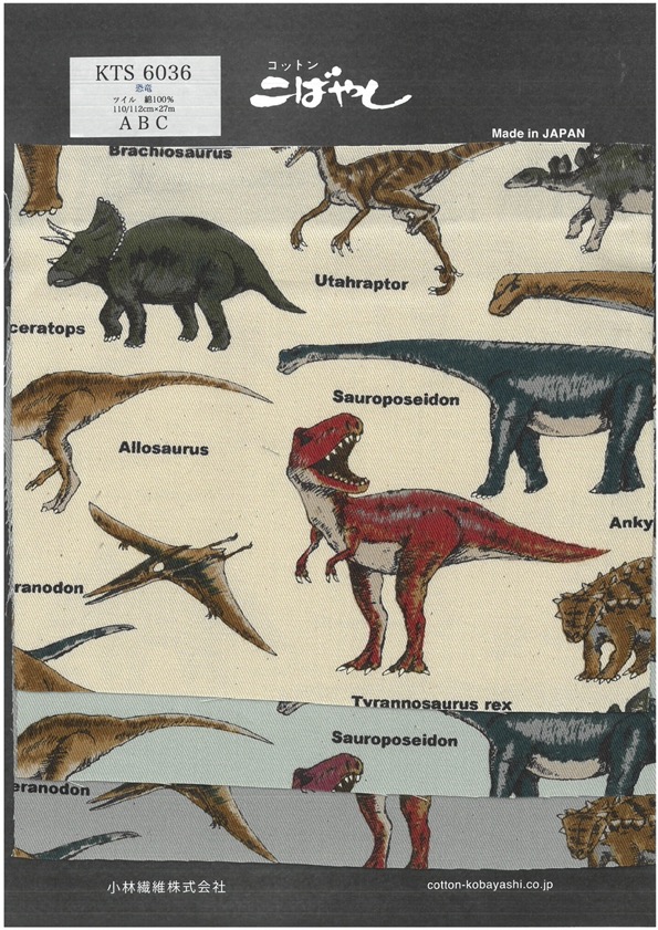 KTS6036 Stampa Dinosauro In Twill[Tessile / Tessuto]