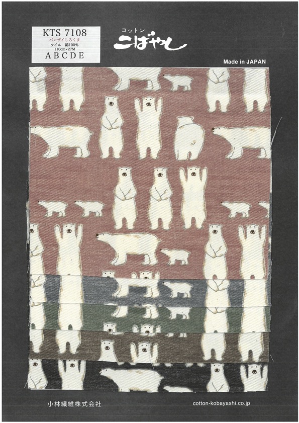 KTS7108 Stampa Orso Polare Banzai In Twill[Tessile / Tessuto]