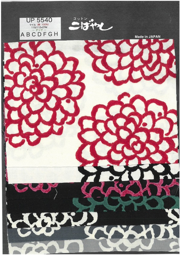 UP5540 Stampa Darya In Twill[Tessile / Tessuto]