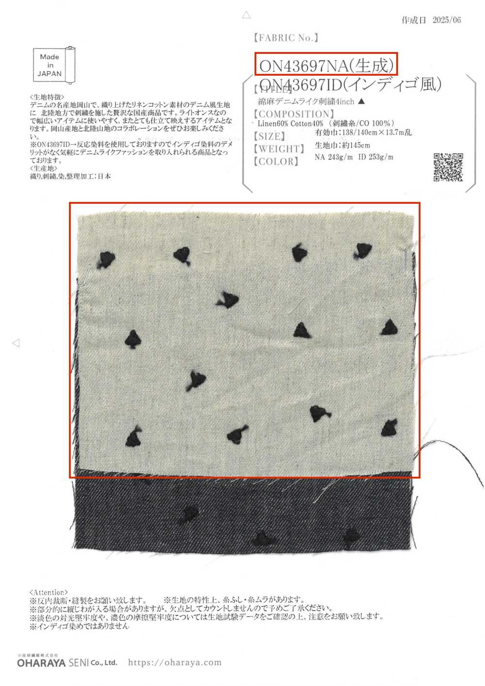 ON43697NA Ricamo In Lino E Denim Da 4 Pollici (Colore Naturale)[Tessile / Tessuto] Oharayaseni