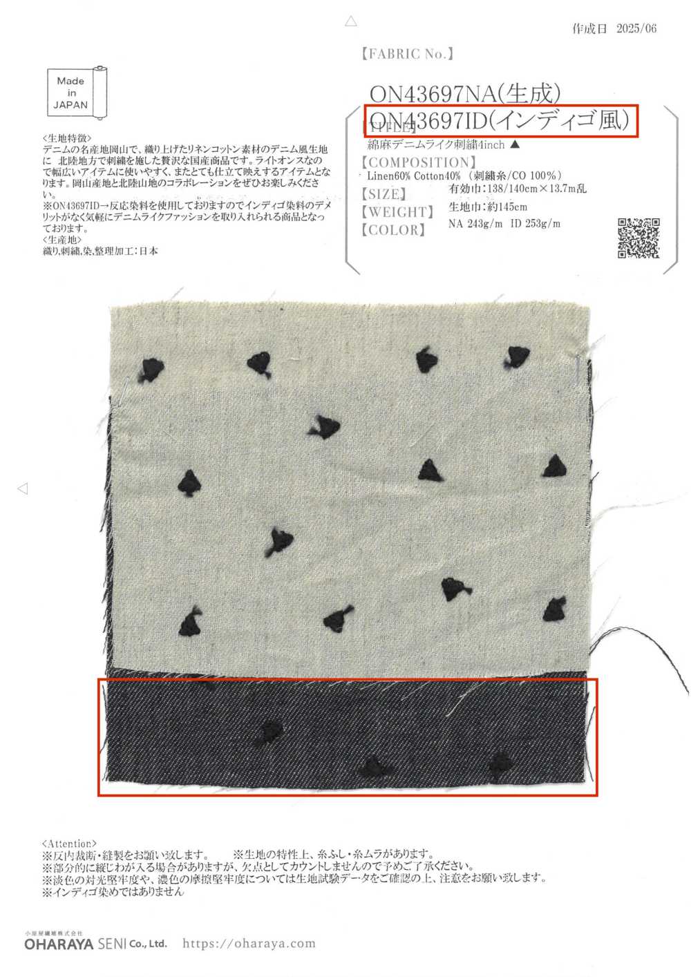 ON43697ID Ricamo In Lino E Denim Da 4 Pollici (Stile Indaco)[Tessile / Tessuto] Oharayaseni