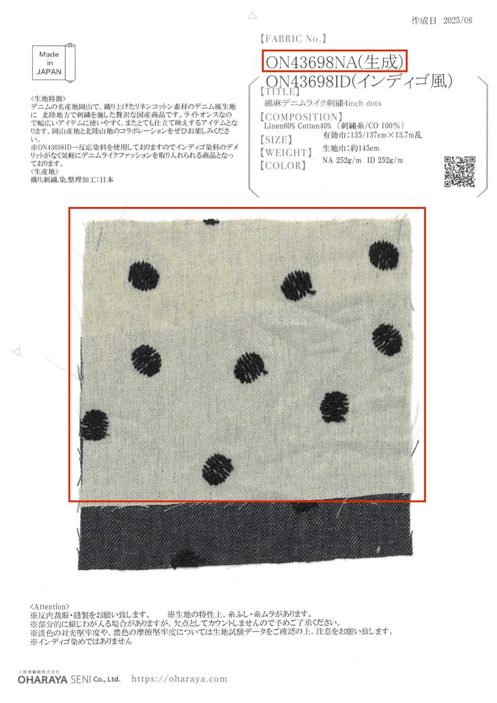ON43698NA Lino Lino Denim-like Ricamo 4 Pollici Pois (Colore Naturale)[Tessile / Tessuto] Oharayaseni
