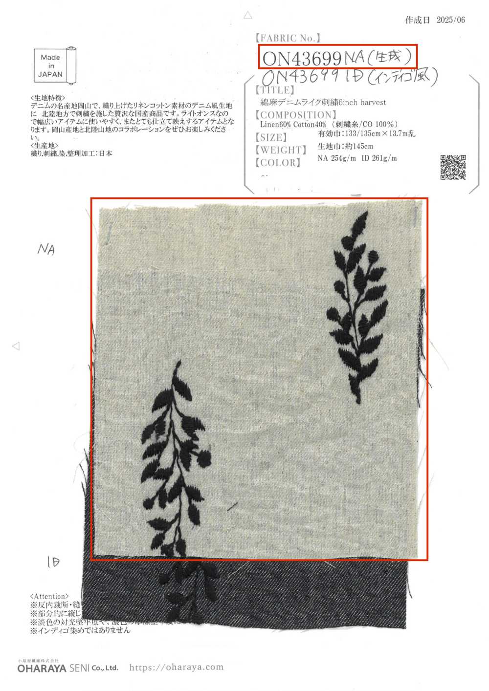 ON43699NA Ricamo In Lino E Lino Tipo Denim, 4 Pollici, Raccolto (Colore Naturale)[Tessile / Tessuto] Oharayaseni