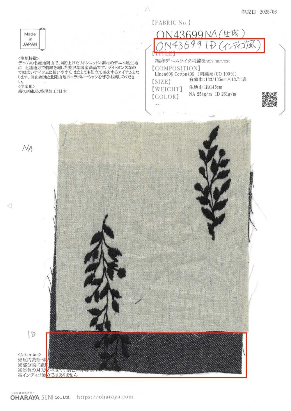 ON43699ID Ricamo In Lino E Lino Tipo Denim, 4 Pollici, Raccolto (Stile Indaco)[Tessile / Tessuto] Oharayaseni