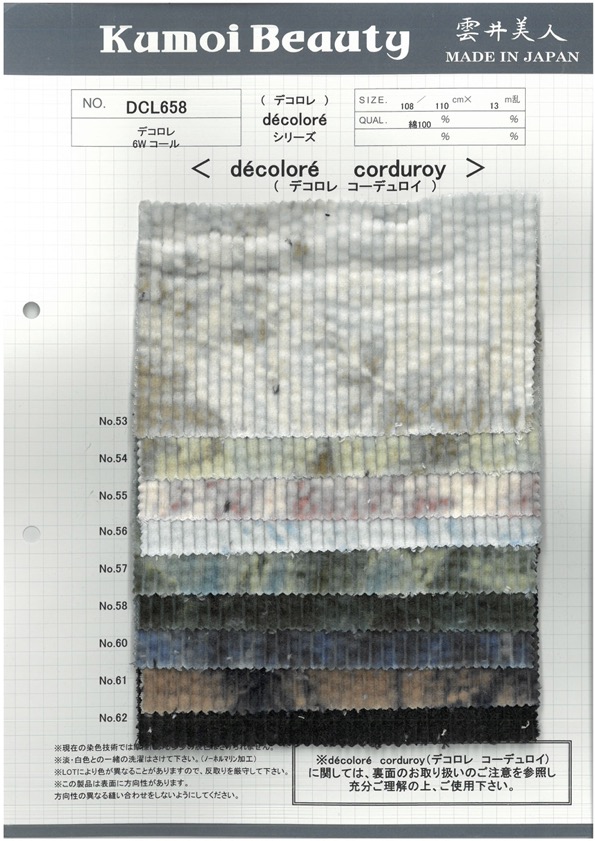 DCL658 Decolore 6W Corduroy[Tessile / Tessuto] Kumoi Beauty