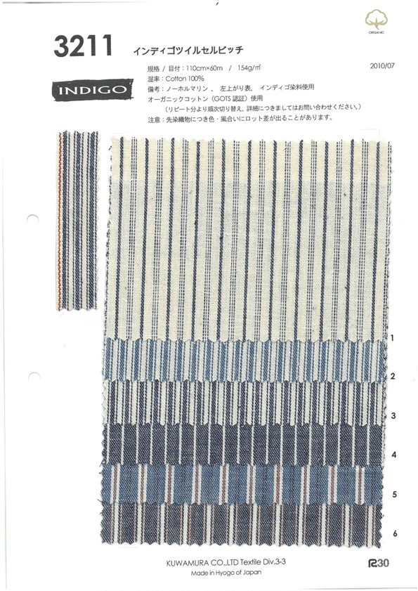 3211 Cimosa In Twill Indaco[Tessile / Tessuto] Tessuto Kuwamura