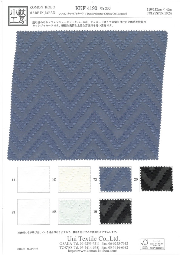 KKF4190-D300 [Tessile / Tessuto] Uni Textile(Komon Studio)
