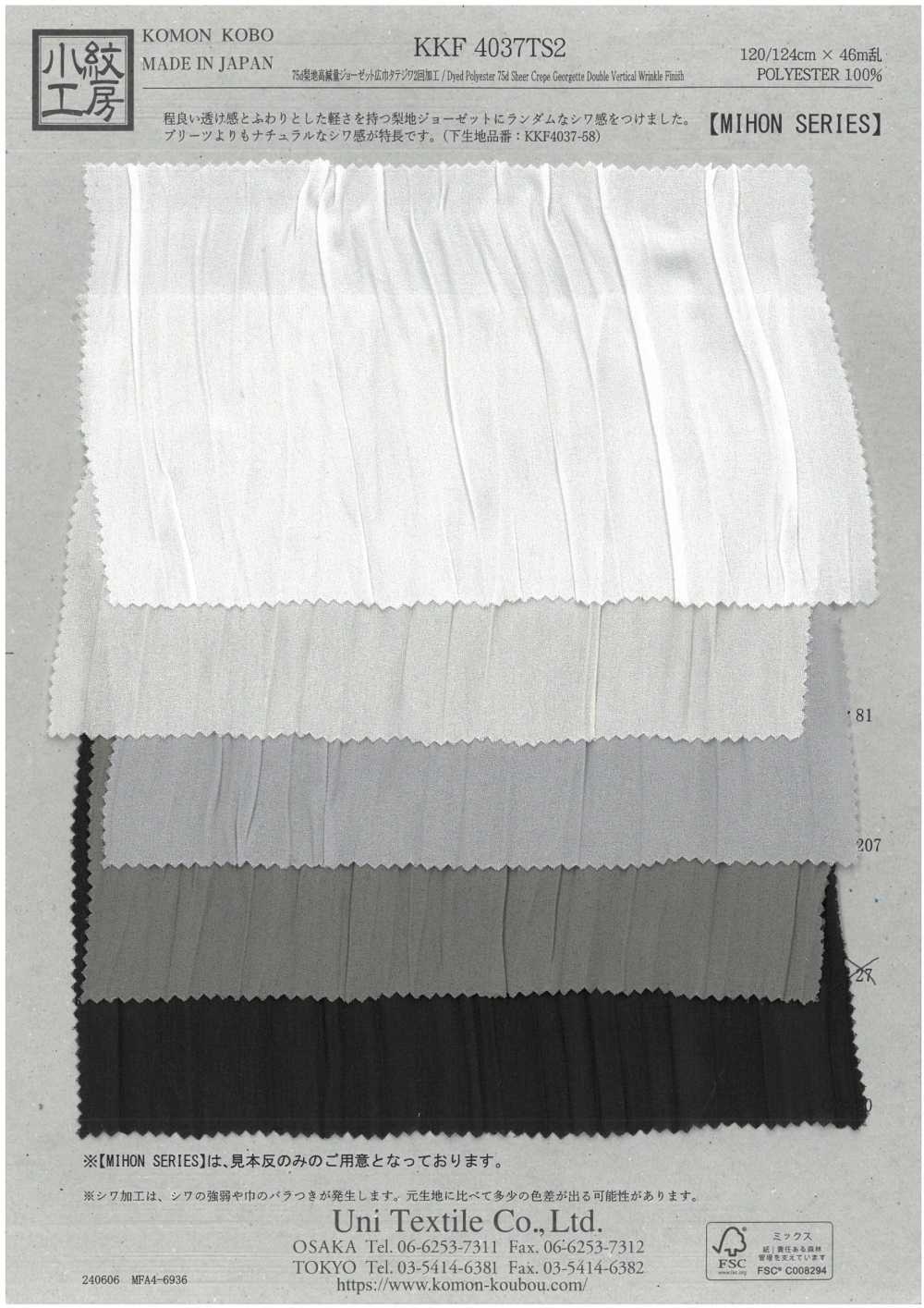 KKF4037TS2 Superficie Sabbiata 75d, Elevata Riduzione Del Peso, Ampia Larghezza, Ampia Larghezza Verticale, Lav[Tessile / Tessuto] Uni Textile(Komon Studio)