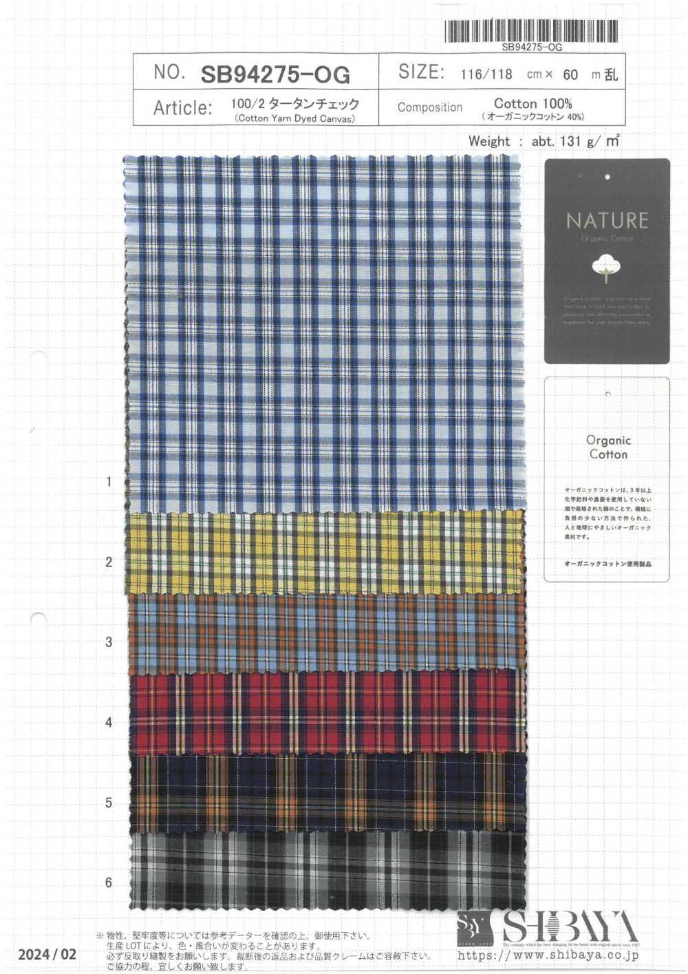 SB94275-OG 100/2 Tartan Check[Tessile / Tessuto] SHIBAYA