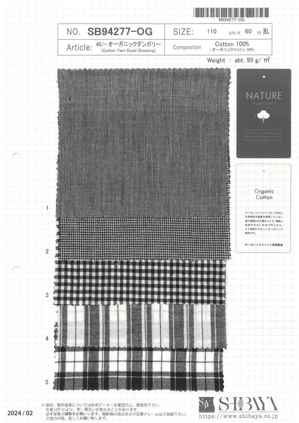 SB94277-OG 40/Salopette Organica[Tessile / Tessuto] SHIBAYA